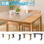 抗菌FPマット (ラグーンGK150専用) ニトリ 【玄関先迄納品】