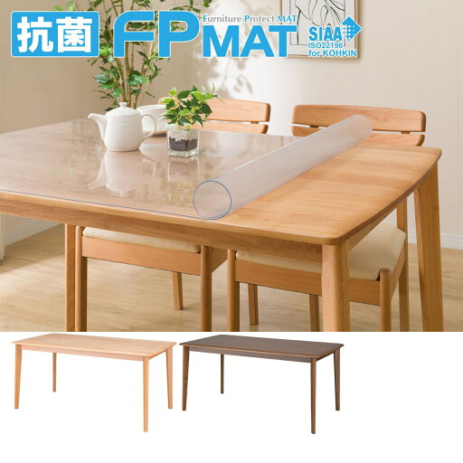 ニトリの抗菌FPマット(NコレクションT-01専用)(キッチン)