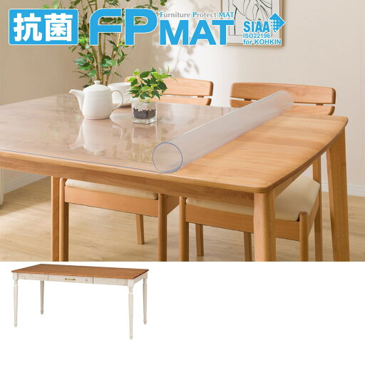 ニトリの抗菌FPマット(シナモ150専用)(キッチン)