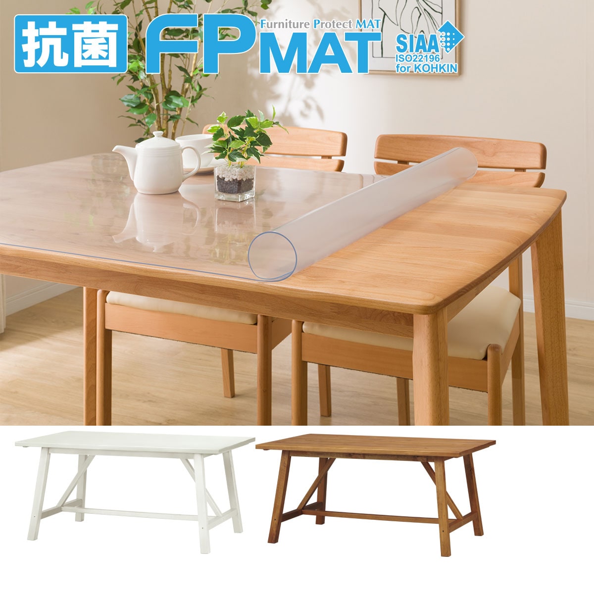 ニトリの抗菌FPマット(カーシー150専用)(キッチン)