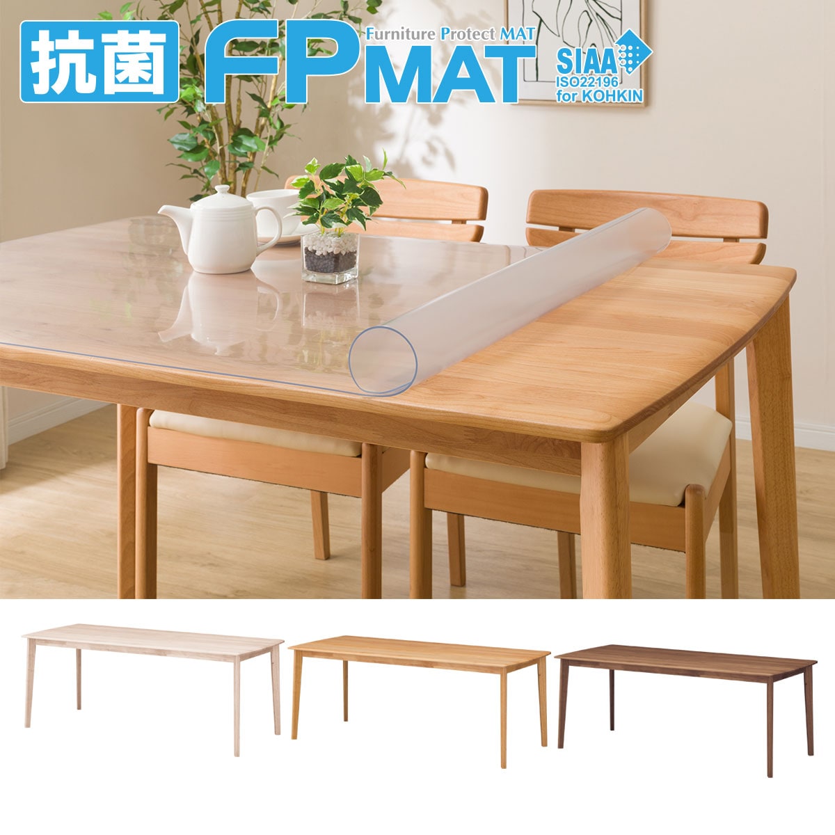 ニトリの抗菌FPマット(アルナス180×80専用)(キッチン)