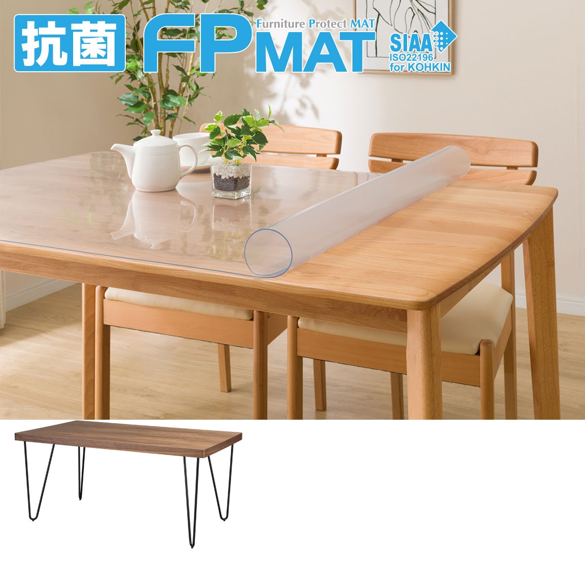 ニトリの抗菌FPマット(カーブ専用)(キッチン)