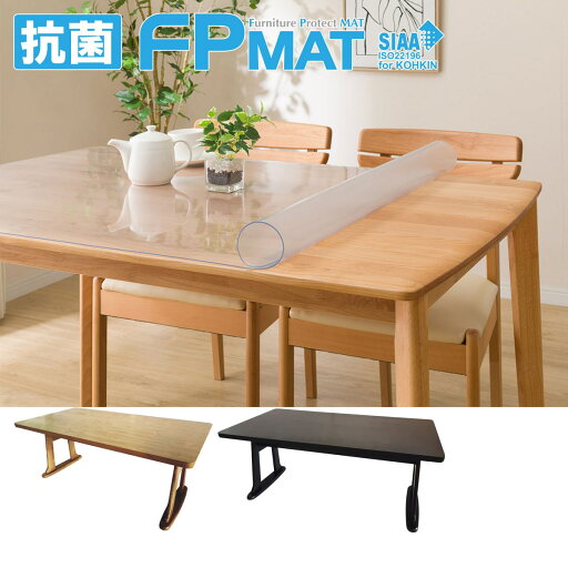 抗菌FPマット(マラックN専用)