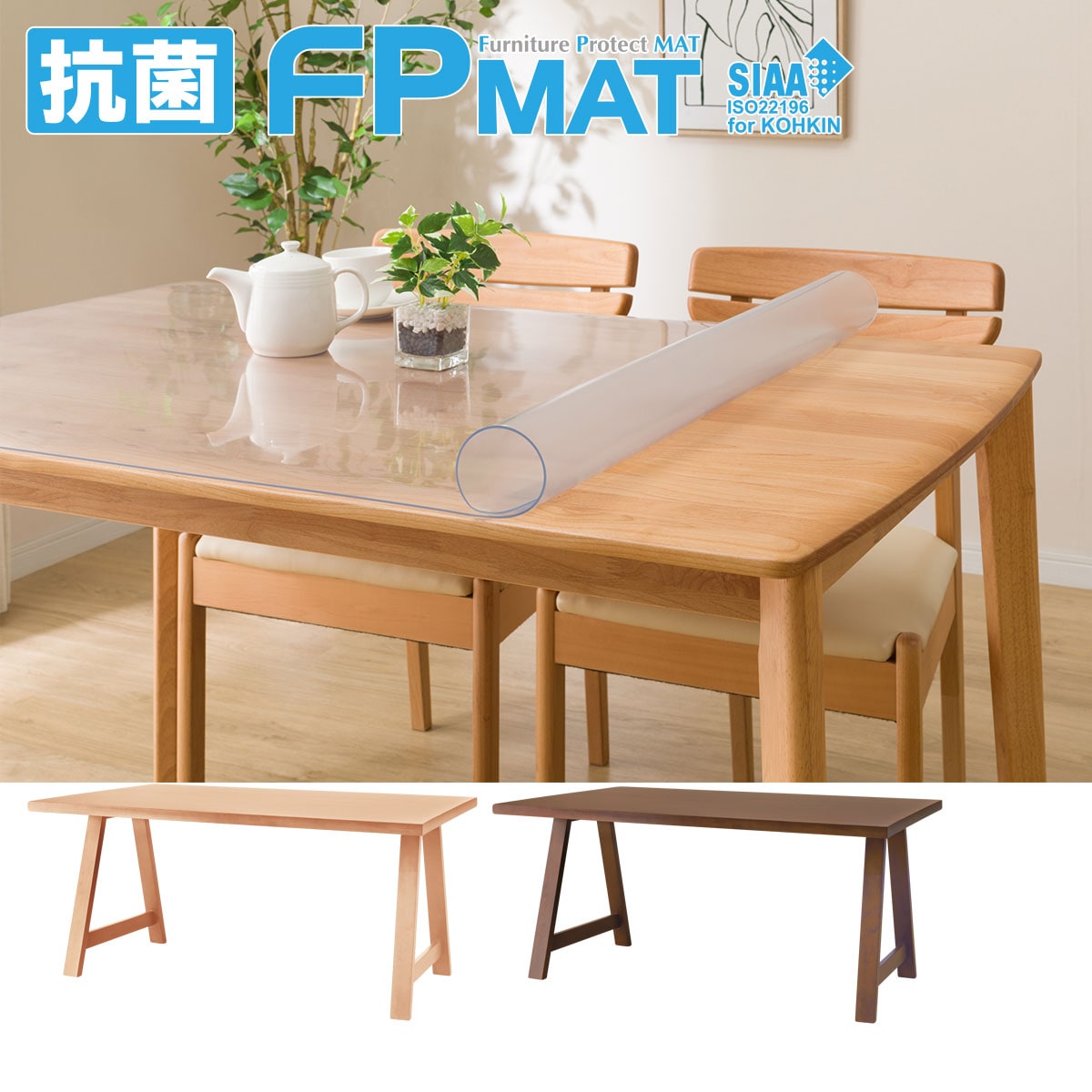 ニトリの抗菌FPマット(DT Nコレクション T-06A 165専用)(キッチン)