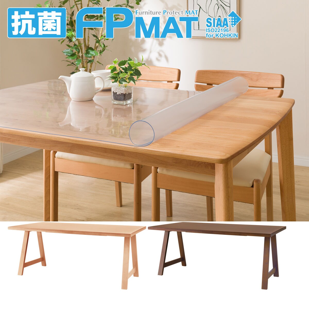 ニトリの抗菌FPマット(Nコレクション T-06A 180専用)(キッチン)