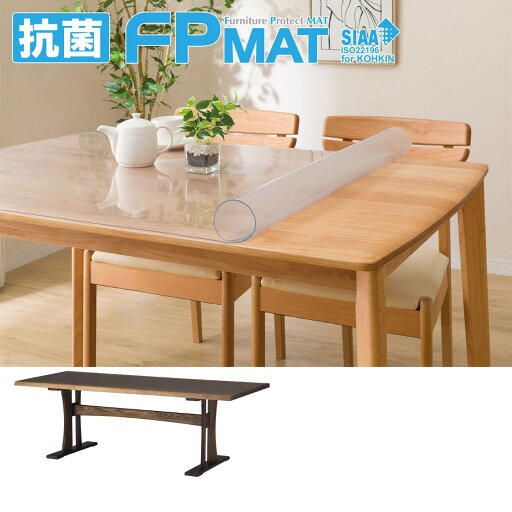 ニトリの抗菌FPマット(ヤマト4 200専用)(キッチン)