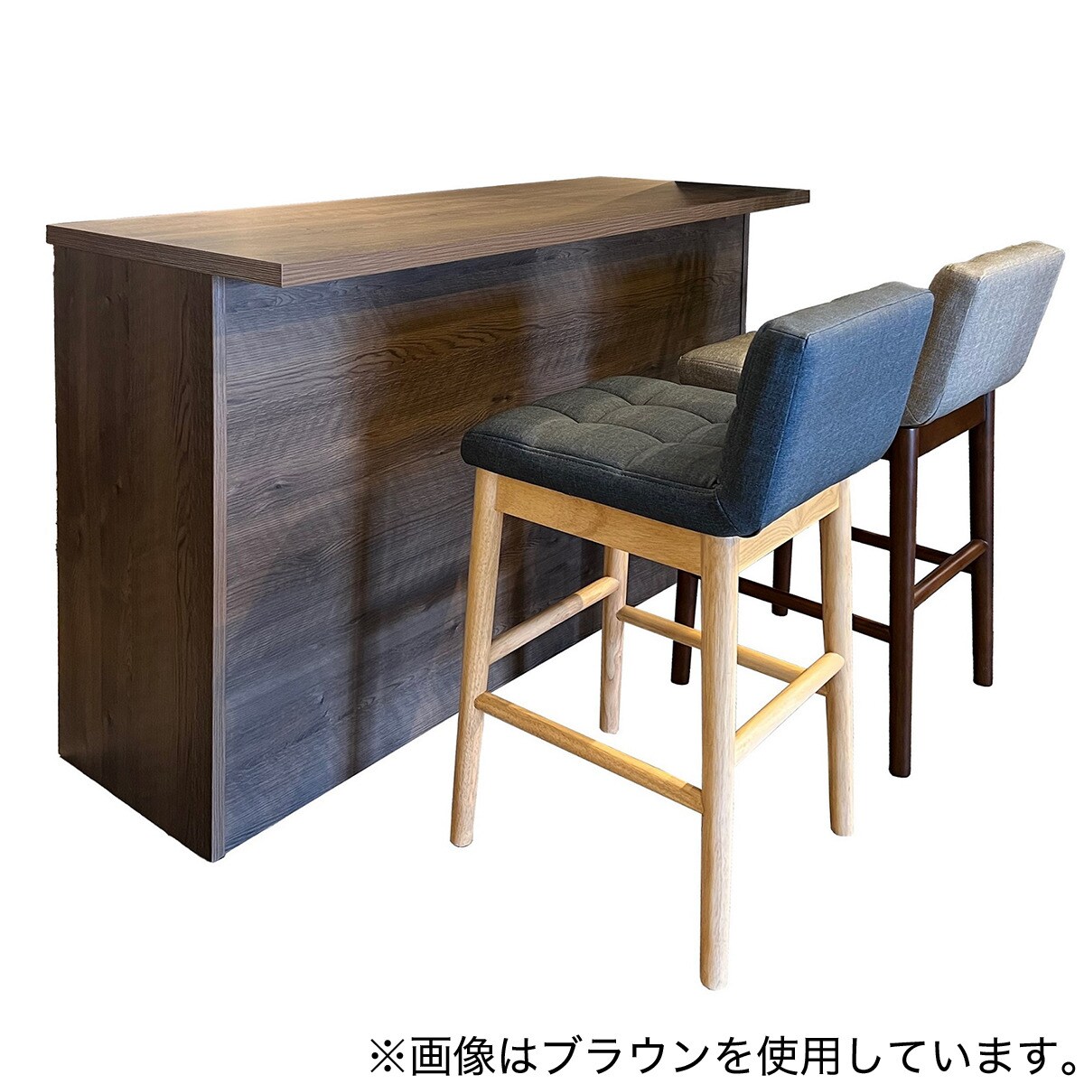 [幅139cm] たっぷり収納のバーカウンター(139cm幅 LBR色）  【配送員設置】 【5年保証】