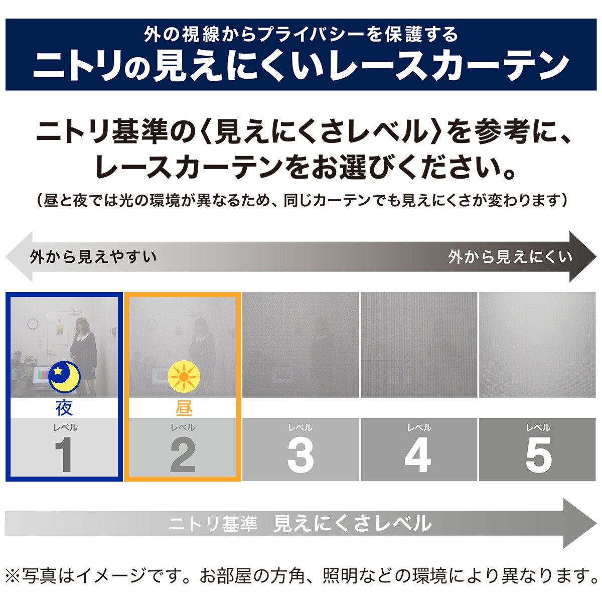 レースカーテン DH139　  デコホーム