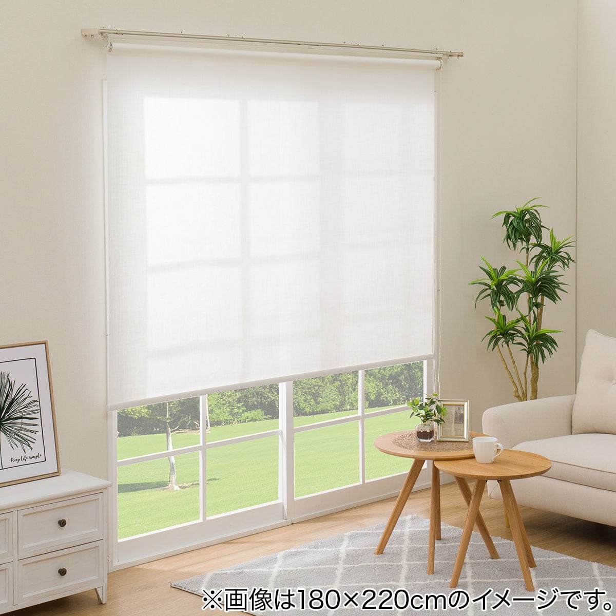 楽天市場】ニトリ 調光ロールカーテンの通販