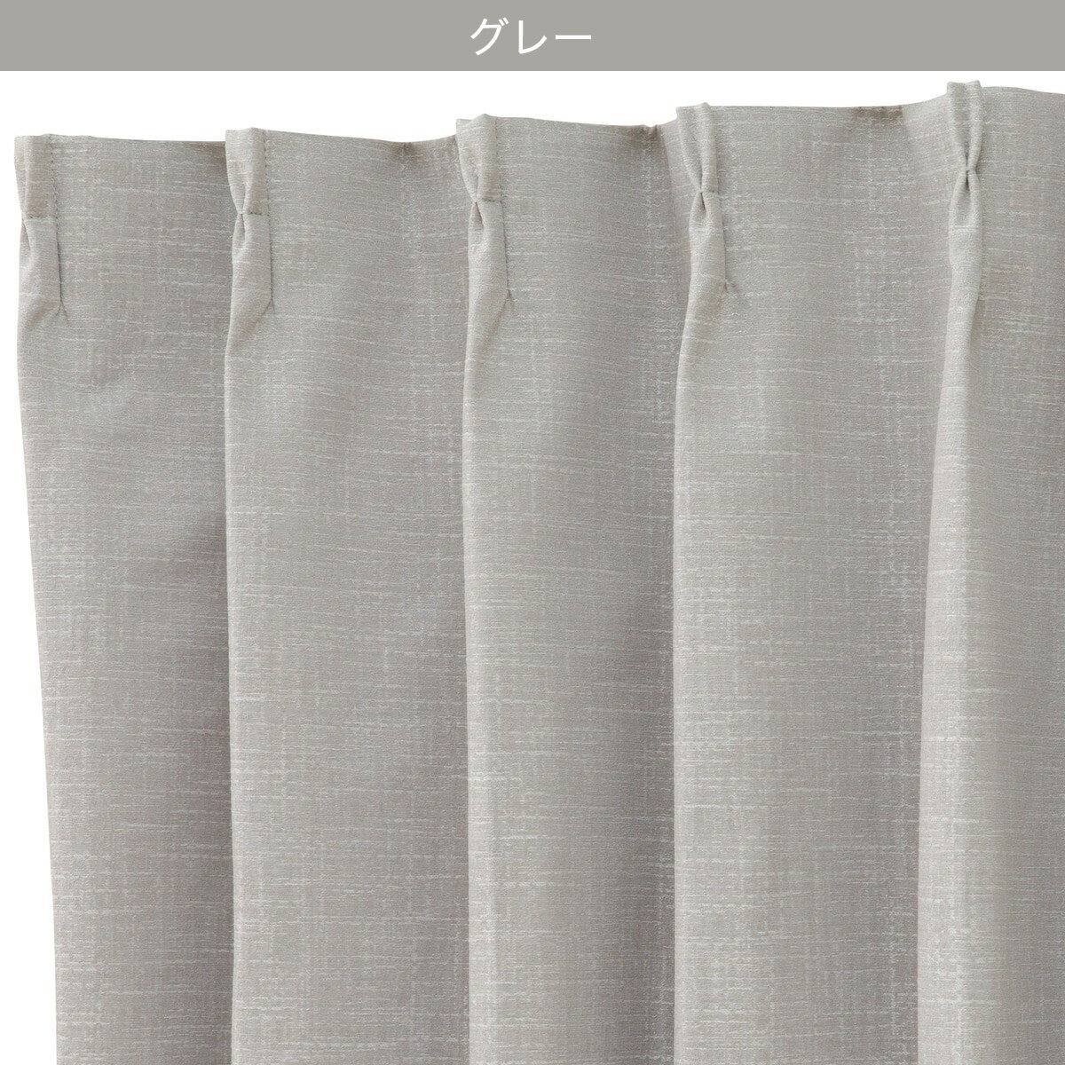 カーテン&レース 4枚セット(RP017)