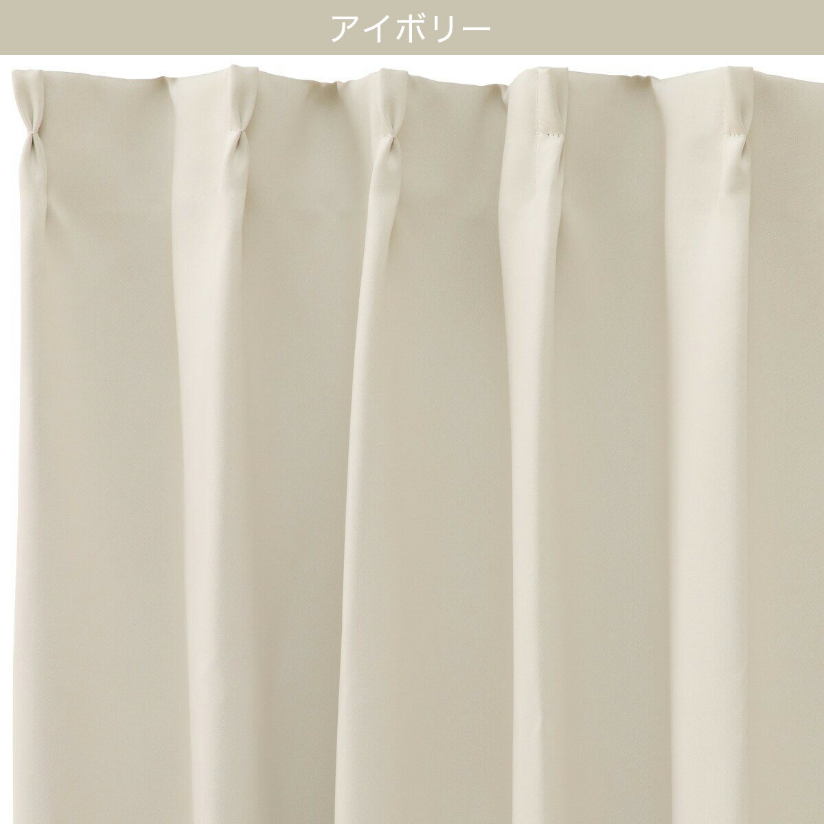 カーテン&レース 4枚セット(RP016)