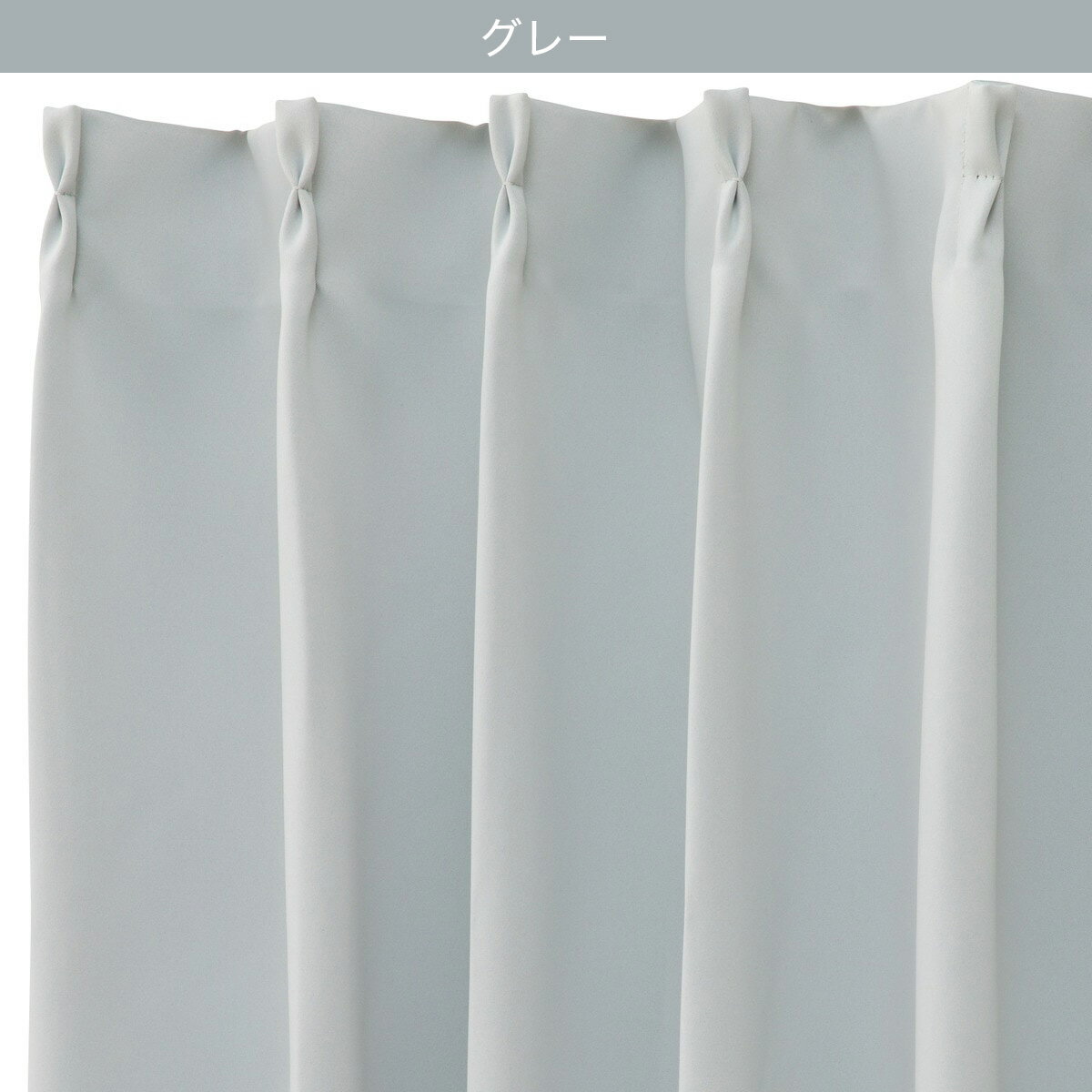 カーテン&レース 4枚セット(RP016)