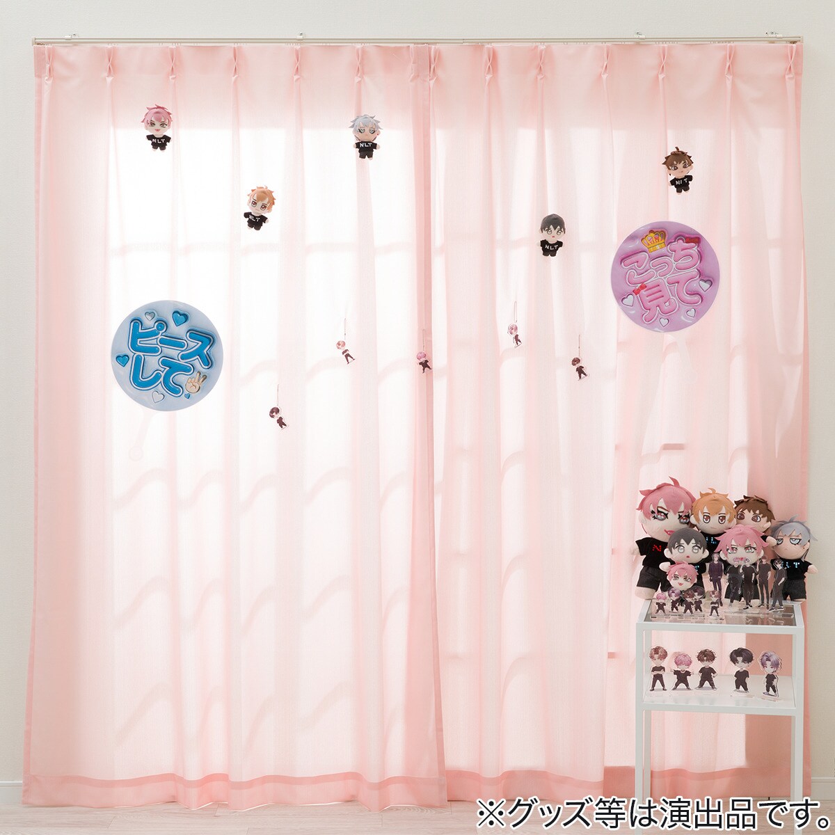 UVカット・保温・遮熱・遮像・156サイズレースカーテン (プリントカラー サーモンピンク)　 【メーカー直送・】