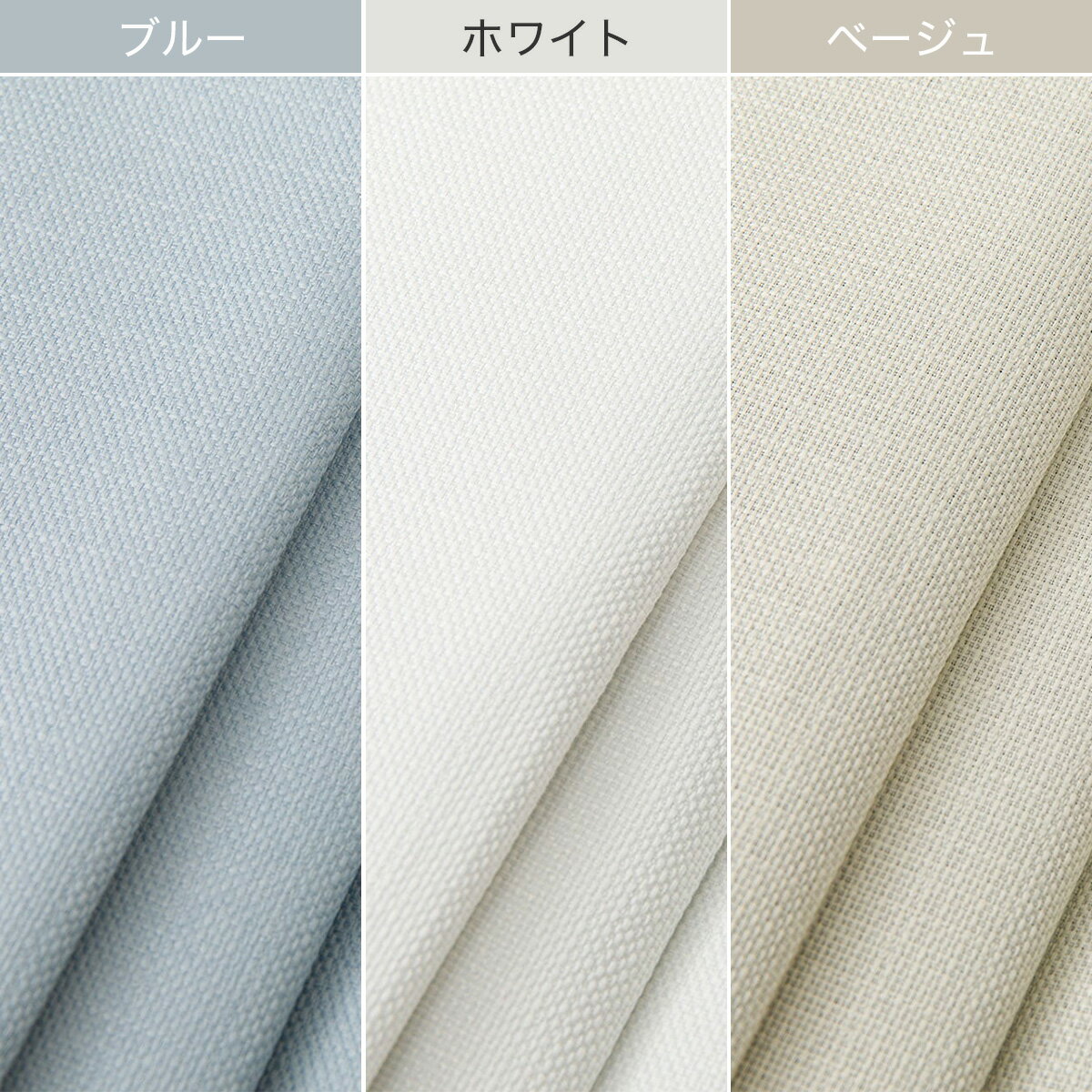 遮光1級・防汚・遮熱・遮音ドレープカーテン(DH148)　  デコホーム