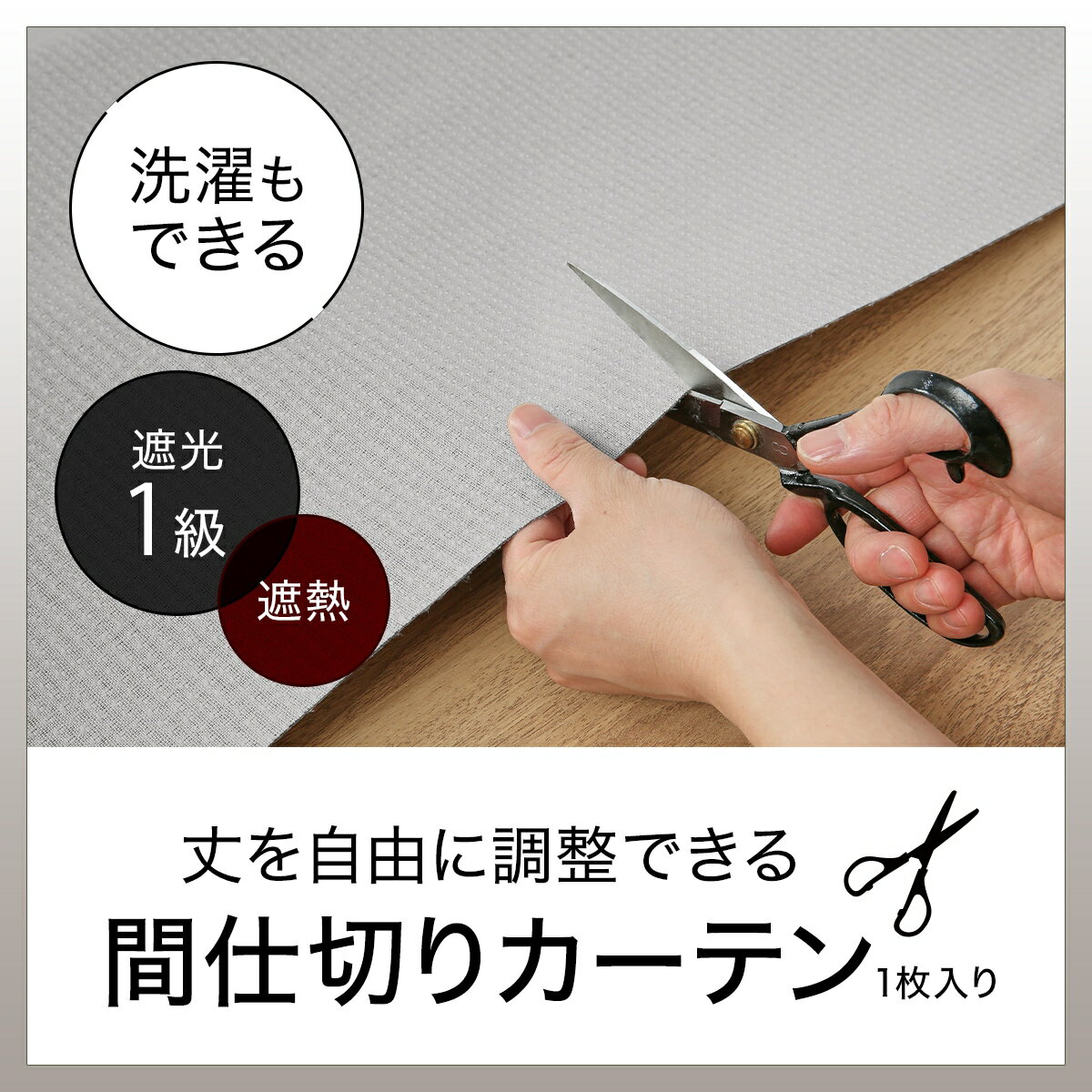 フリーカット間仕切り(A1 GY) 【玄関先迄...の紹介画像2