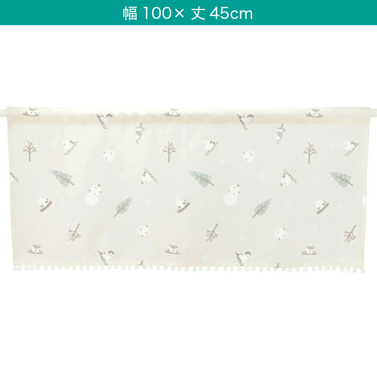 小窓カーテン(シマエナガNG08)　デコホーム