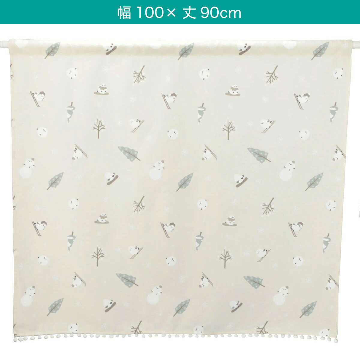 小窓カーテン(シマエナガNG08)　デコホーム