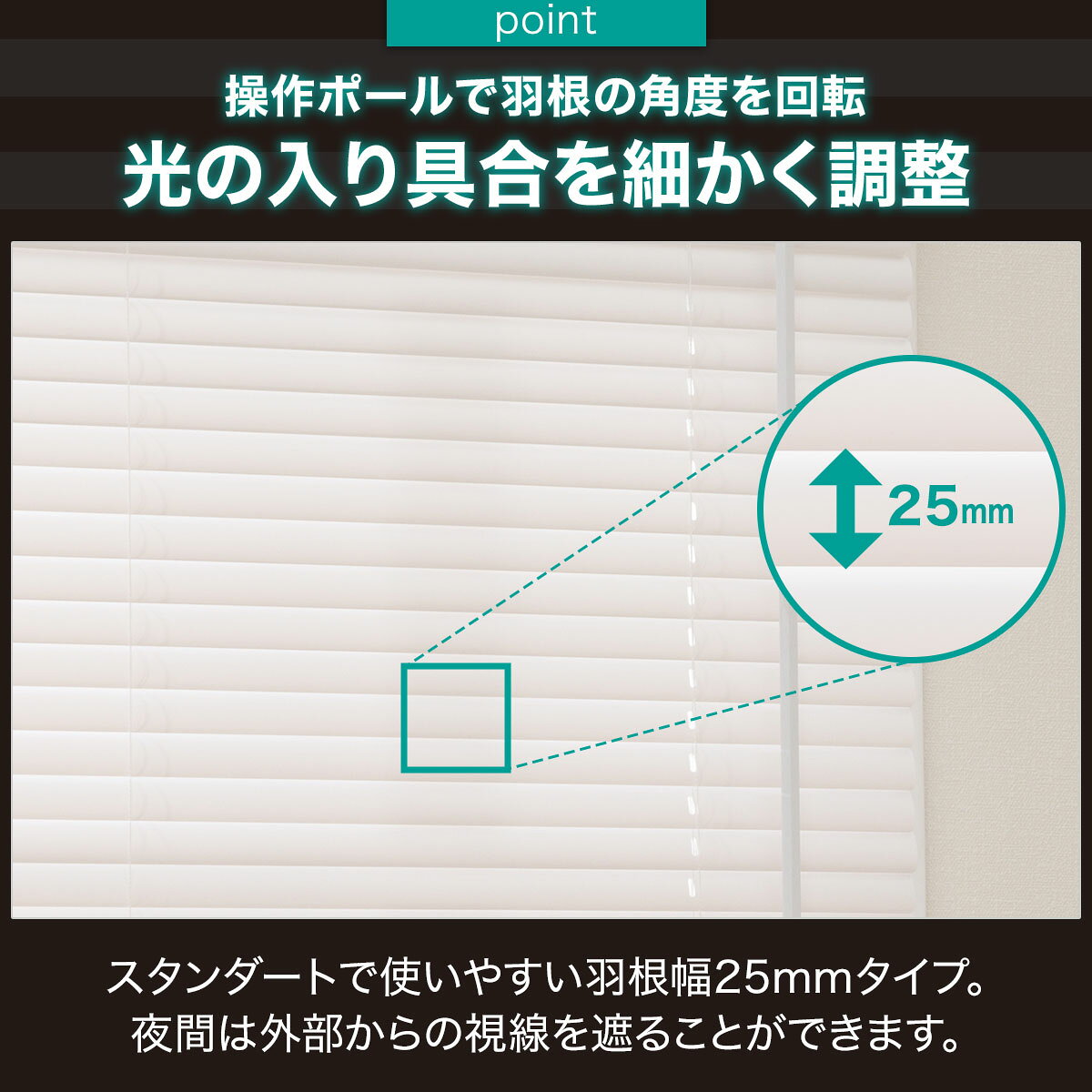 ヒモなし簡単昇降PVCブラインド(LX01 WH)