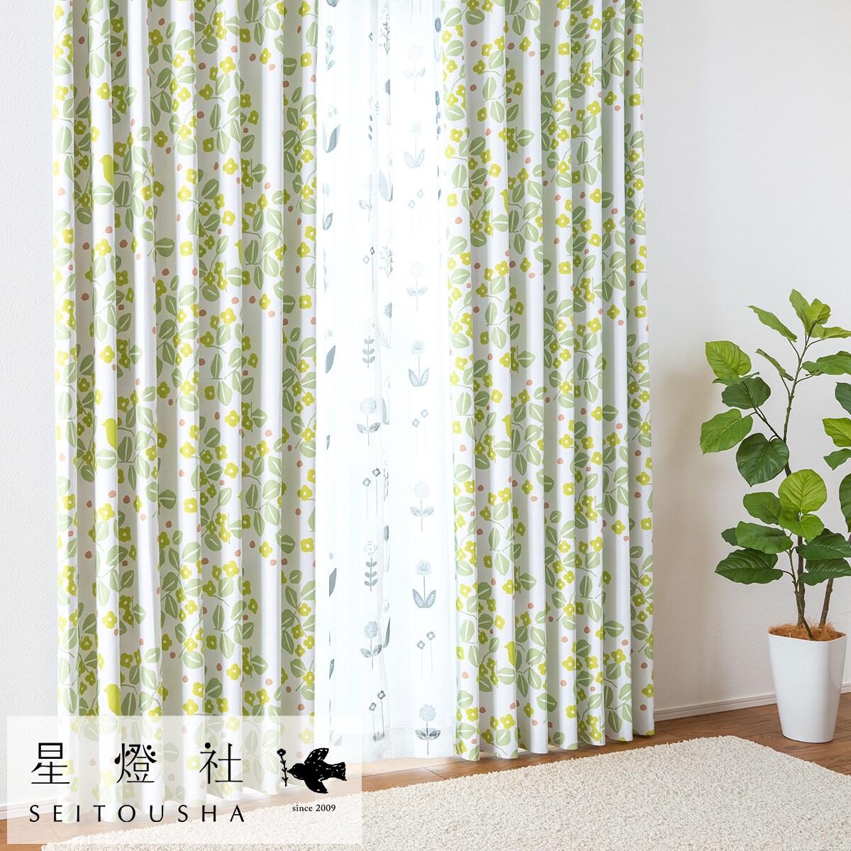 遮光3級・遮熱・保温・形状記憶・156サイズ カーテン（葉音） GR ※オリジナルクッションカバー付き【メ..