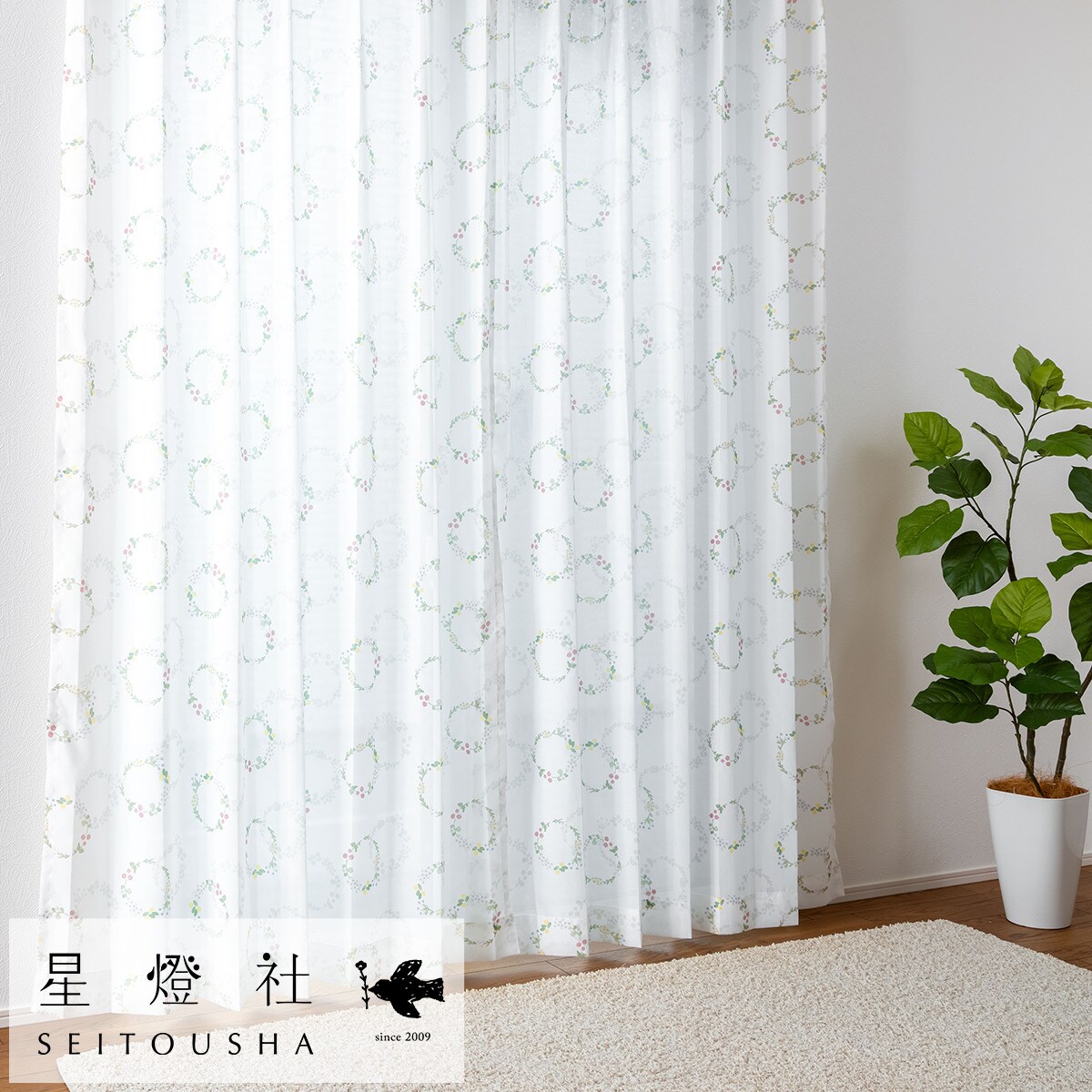 ニトリの保温・遮像・UVカット・156サイズ カーテン（花束） WH【メーカー直送・】(カーテン・レース)