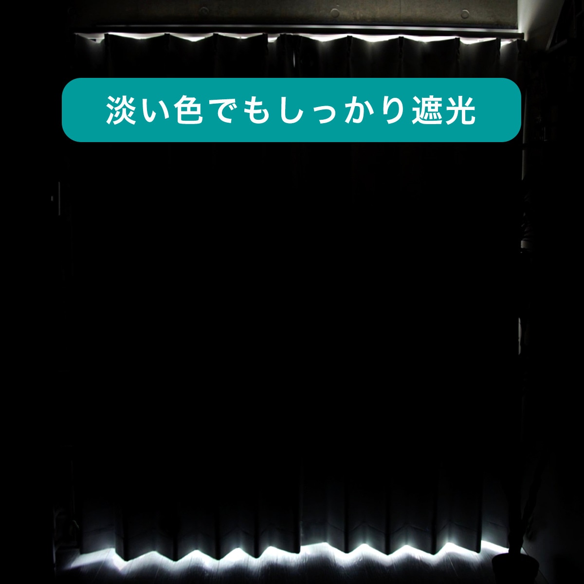 4枚セットカーテン　厚手：遮光1級・保温　レース：遮熱・保温・遮像・ミラー（無地・グレー）【メーカー直送・】