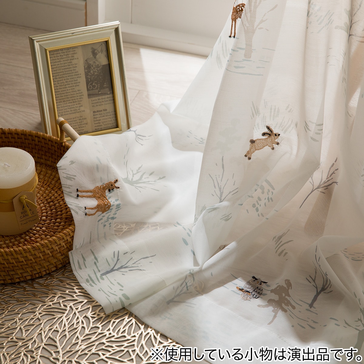 レースカーテン(RL195 アイボリー)