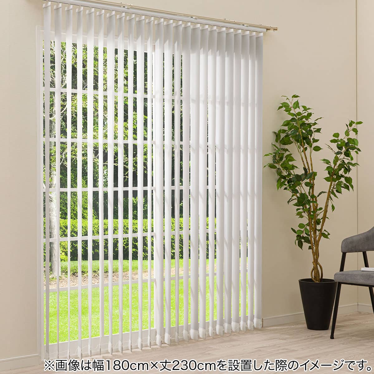 楽天市場】オーダー ブラインド ニトリの通販