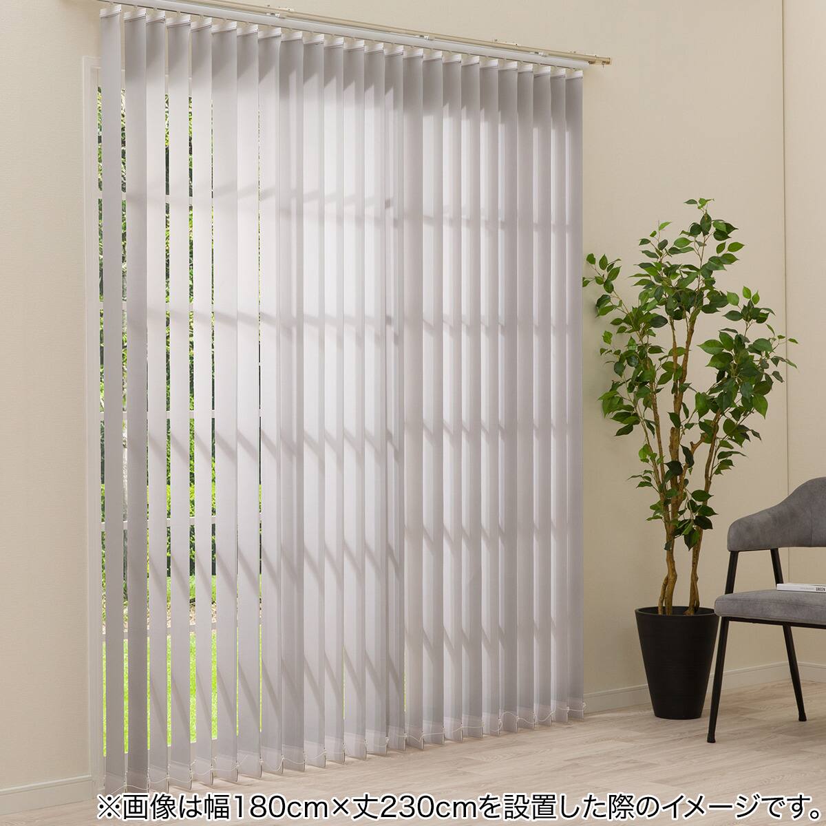 楽天市場】ブラインド カーテンレール（ブランドニトリ）（カーテン