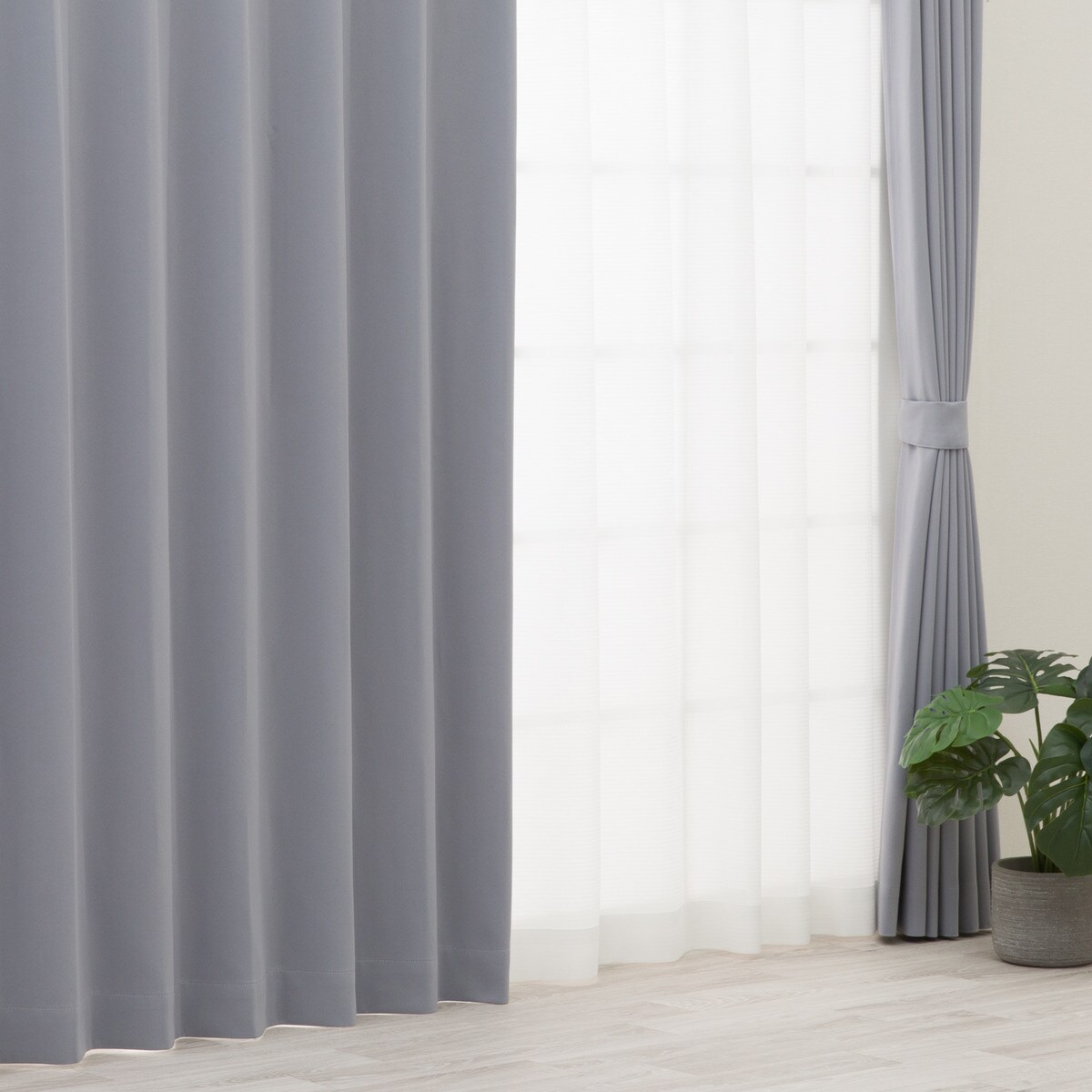 【防炎セット】4枚セットカーテン　遮光1級・遮熱・保温・昼遮像・UVカット (AGY-55)【メーカー直送・】