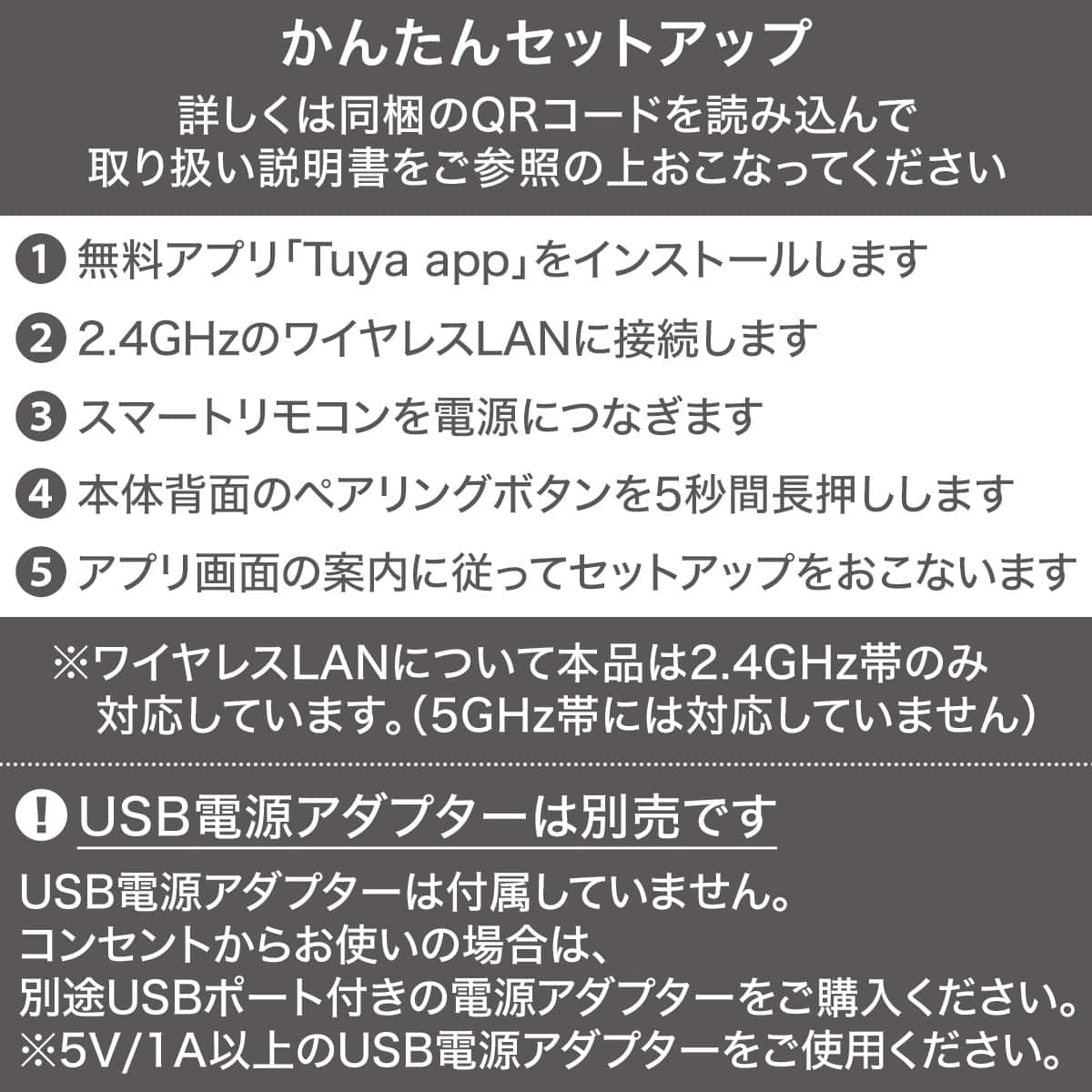 ワイヤレスLANブリッジ接続器 電動ロールスクリーン・カーテンレール専用(B1)