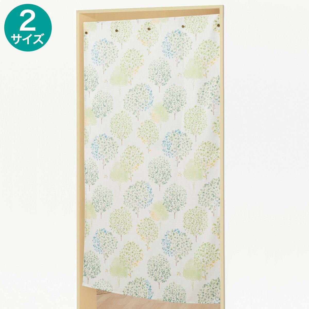 ニトリの高さ調節ボタン付き 間仕切りカーテン(GB1)(カーテン・レース)