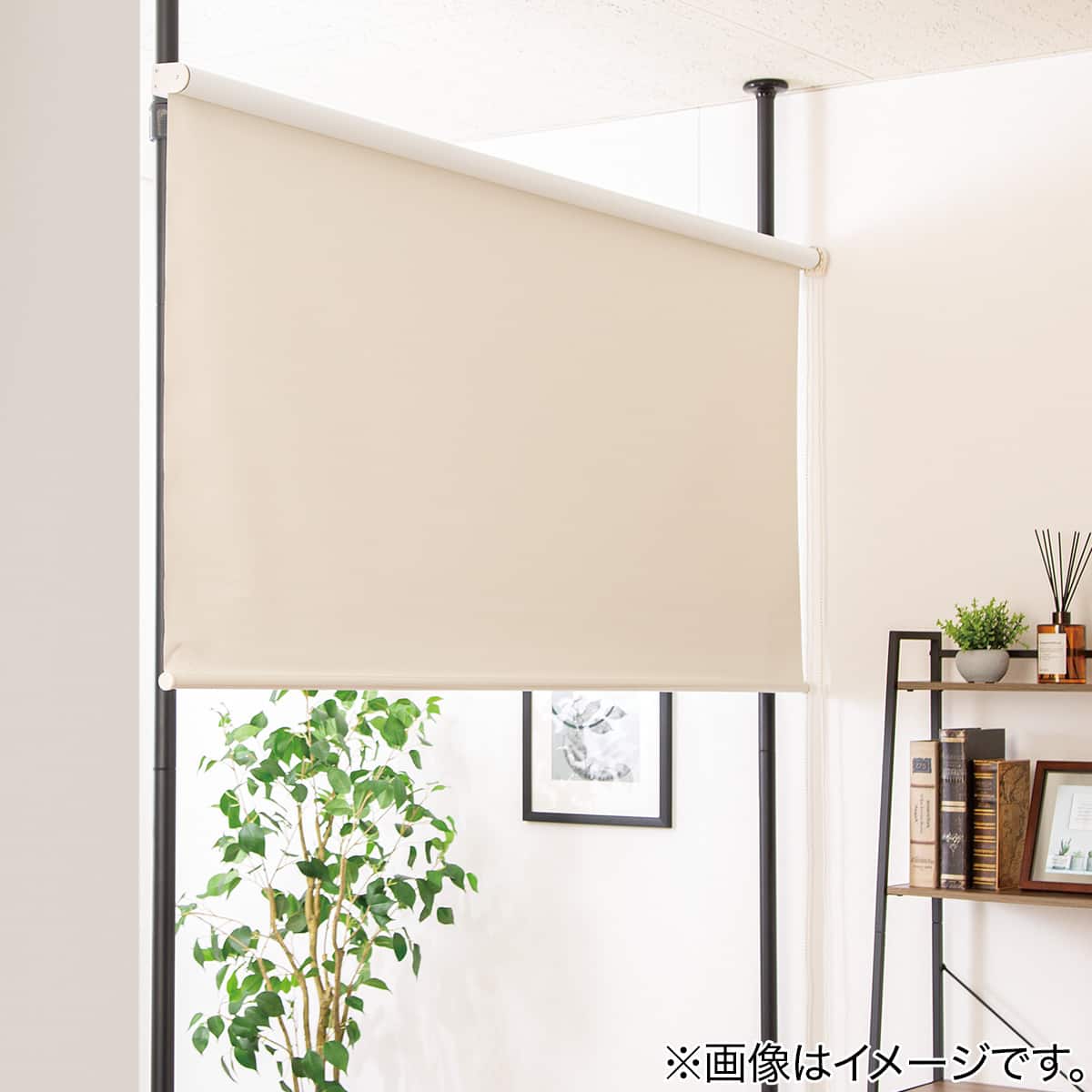 縦つっぱりカーテンポール(B1)