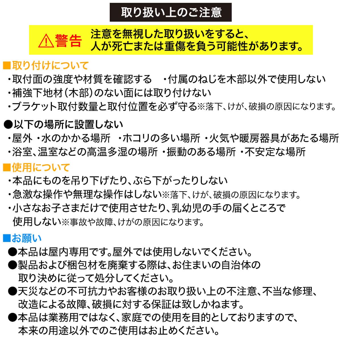 伸縮バーチカルカーテン(VC1 ホワイト)