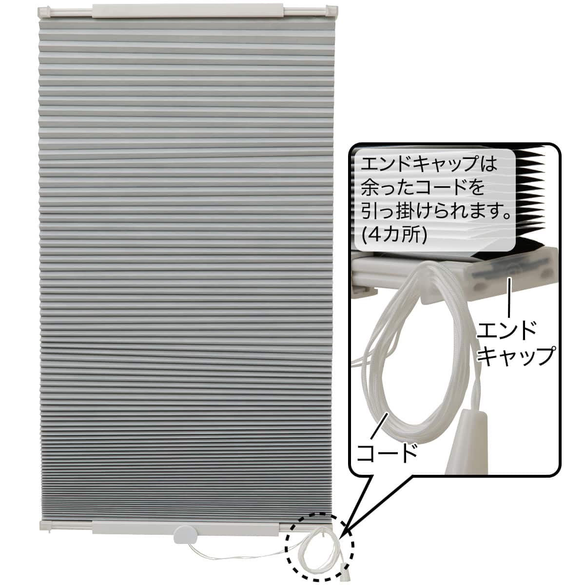 フリーカットハニカム構造のシェード 遮光(HC2)