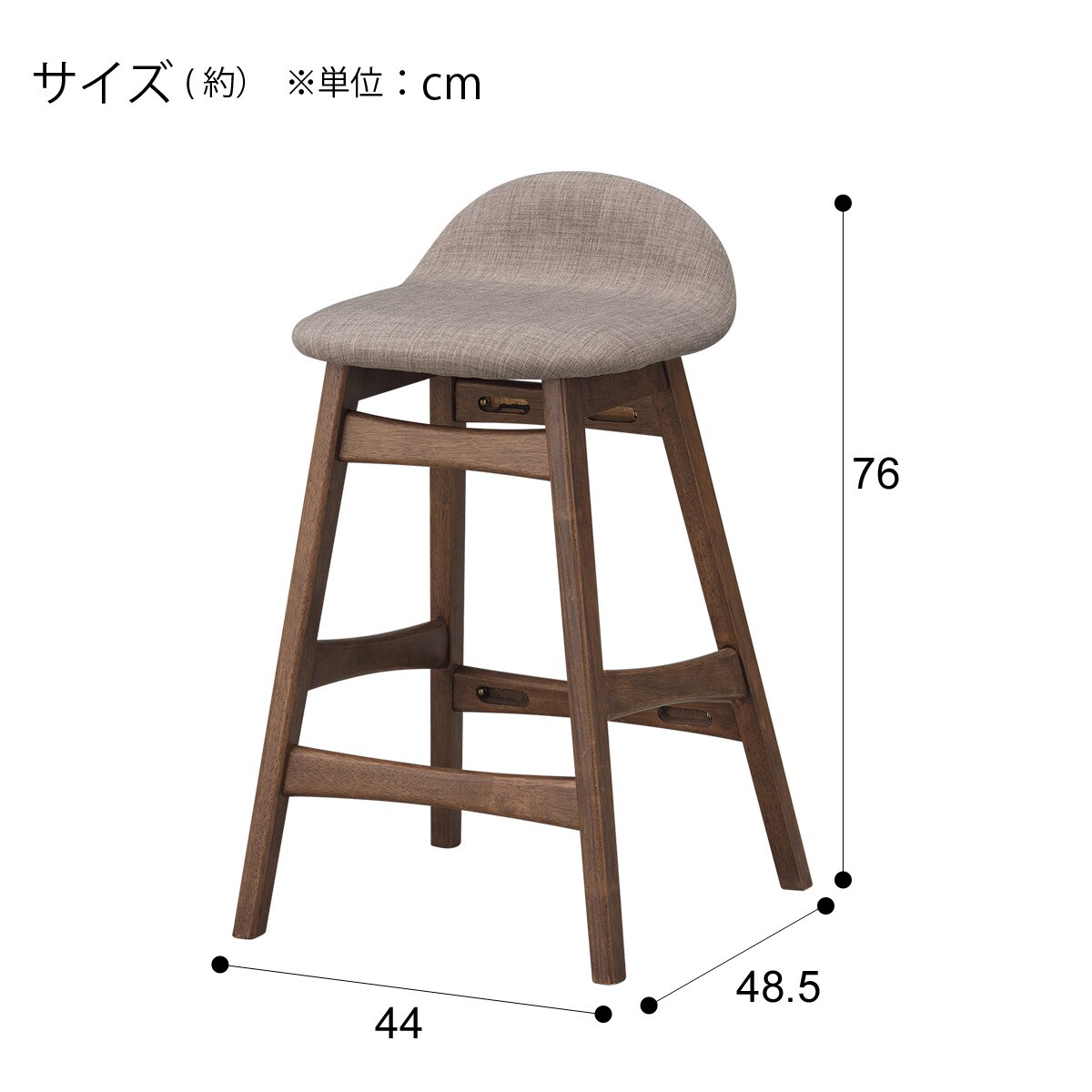 [幅44cm] カウンターチェア (フィルン OC MBR/GY）   【5年保証】