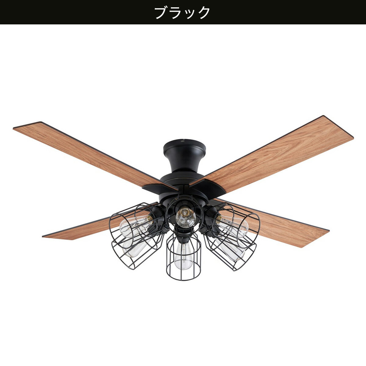 ヴィンテージスタイルのシーリングファン 6灯【メーカー直送・】