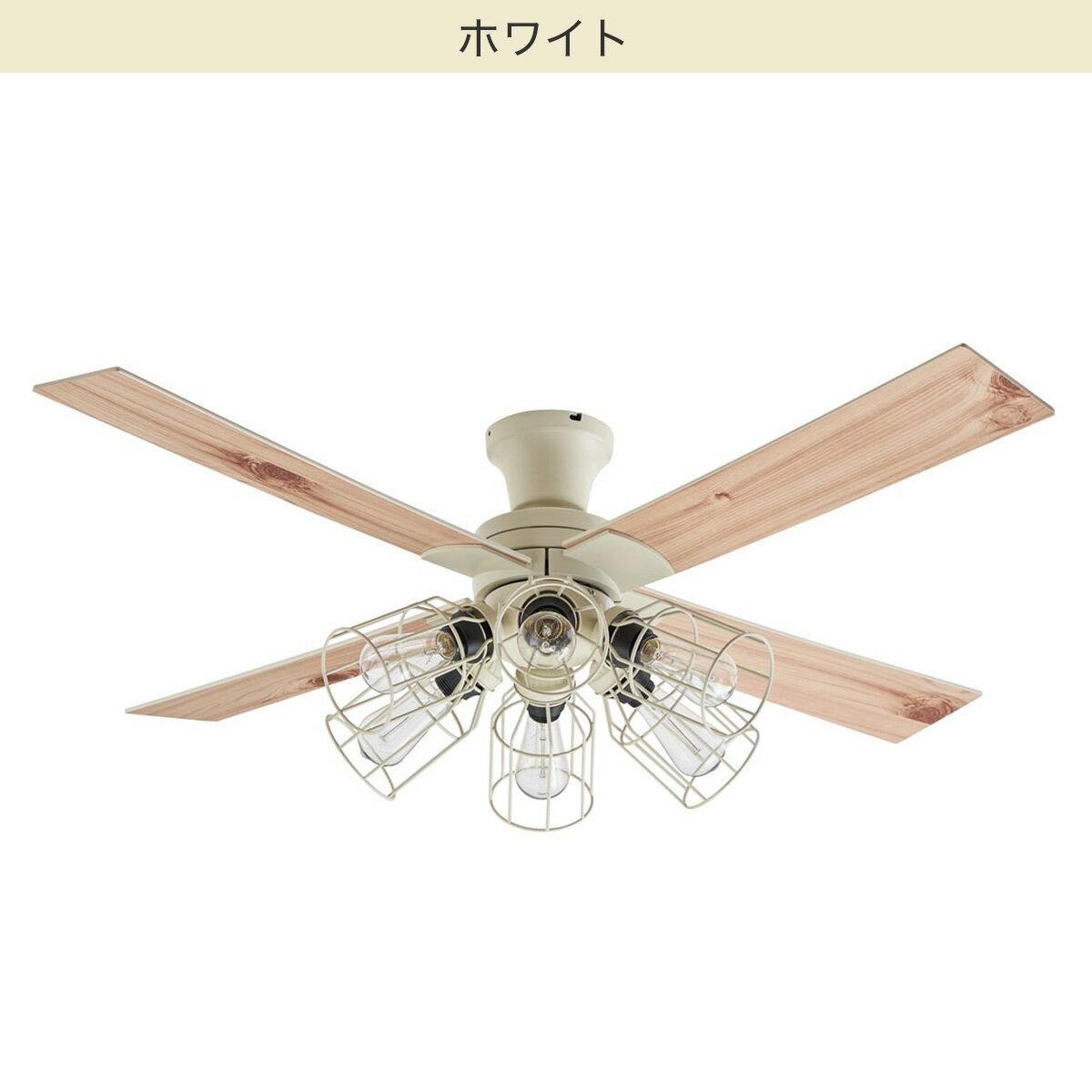 ヴィンテージスタイルのシーリングファン 6灯【メーカー直送・】