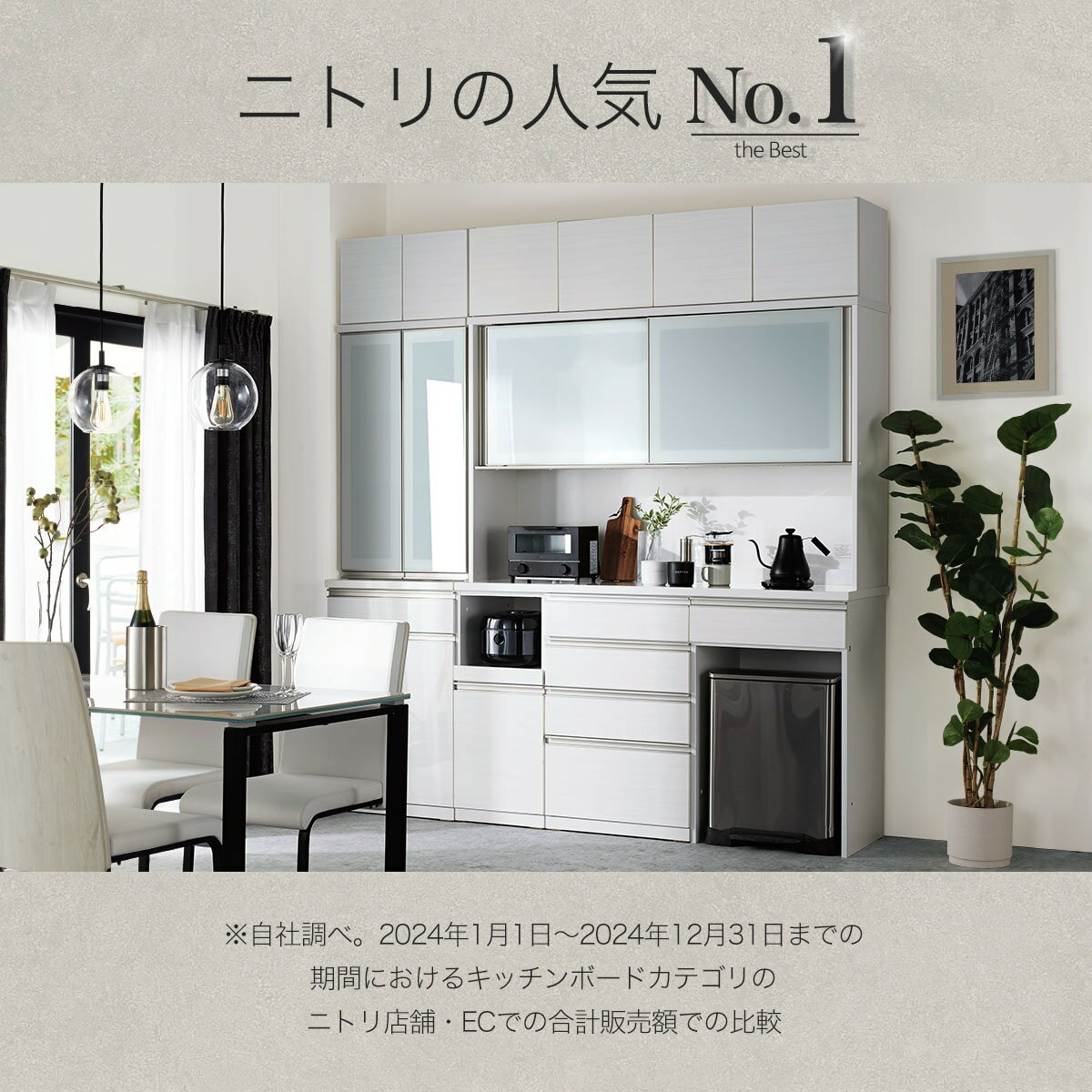 キッチンボード(リガーレ50GH-80DB/天板D50-120CT GY/H50-80C+60T+60J GYBK)【配送員設置商品】