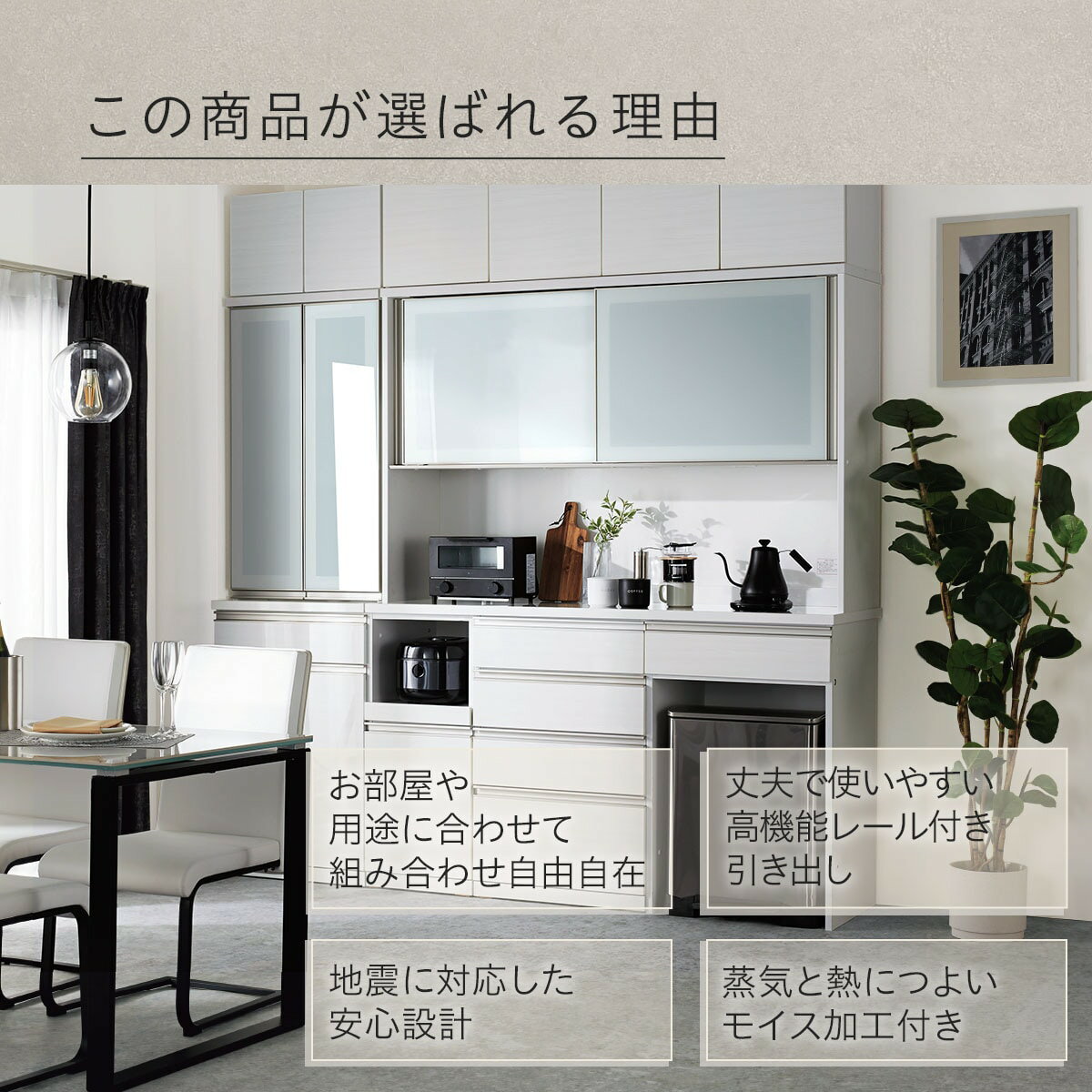 キッチンボード(リガーレ50GH-80DB/天板D50-120CT GY/H50-80C+60T+60J GYBK)【配送員設置商品】