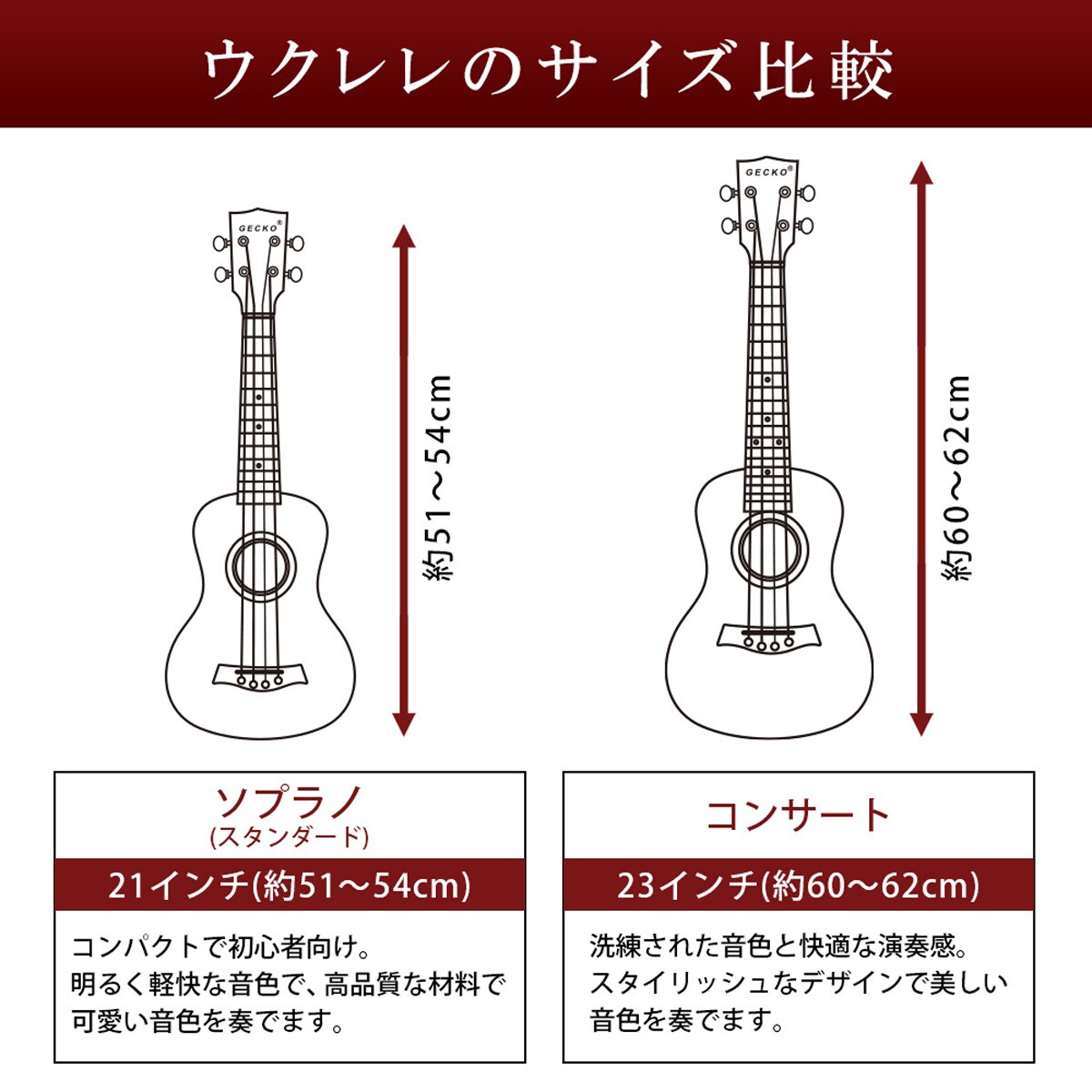 ニトリのウクレレ 23インチコンサート スターターセット(U23SA NA)　ニトリ　メーカー直送・送料無料｜アングル2