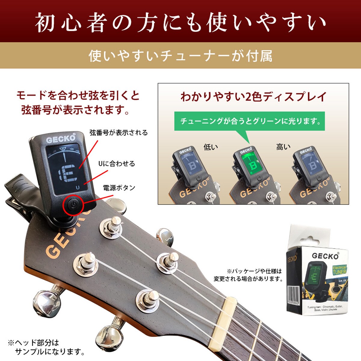 ニトリのウクレレ 23インチコンサート スターターセット(U23SA NA)　ニトリ　メーカー直送・送料無料｜アングル3