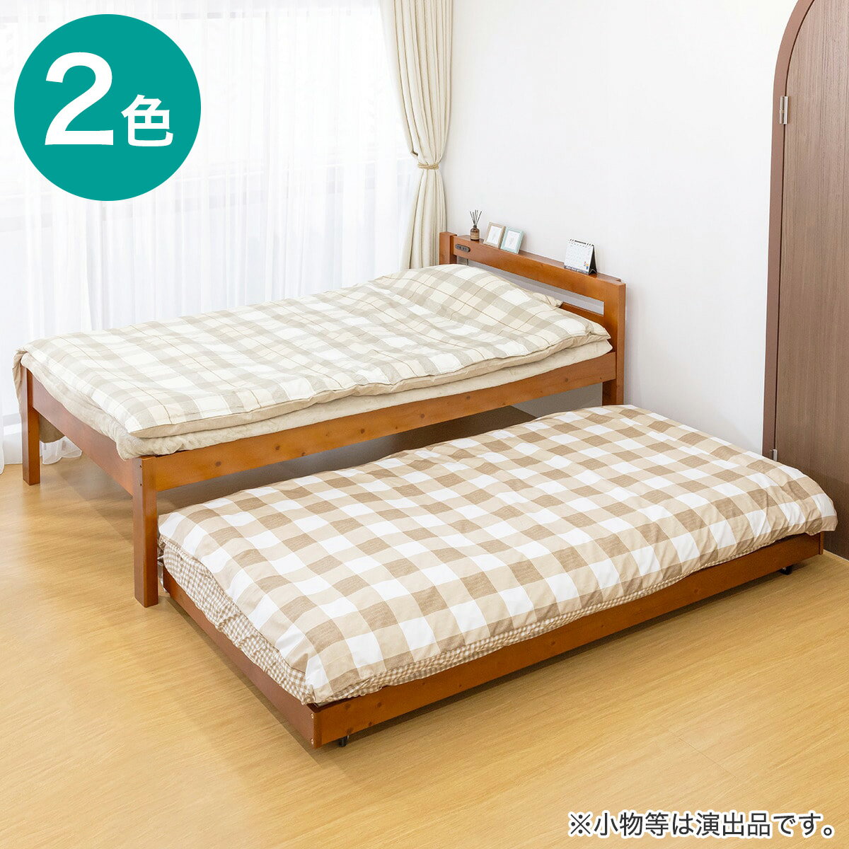 楽天市場】ニトリ(横幅(cm)横幅:80 ~ 89.9cm)(ベッド 楽天市場】ニトリ(横幅(cm)横幅:80 ~ 89.9cm)(ベッド