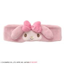 マイメロディ フェイスデザインヘアバンド【玄関先迄納品】