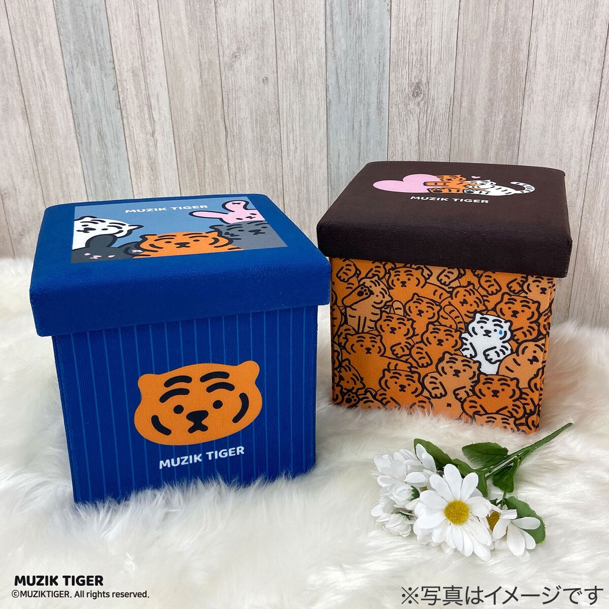 ムジークタイガー収納スツール(オレンジ)