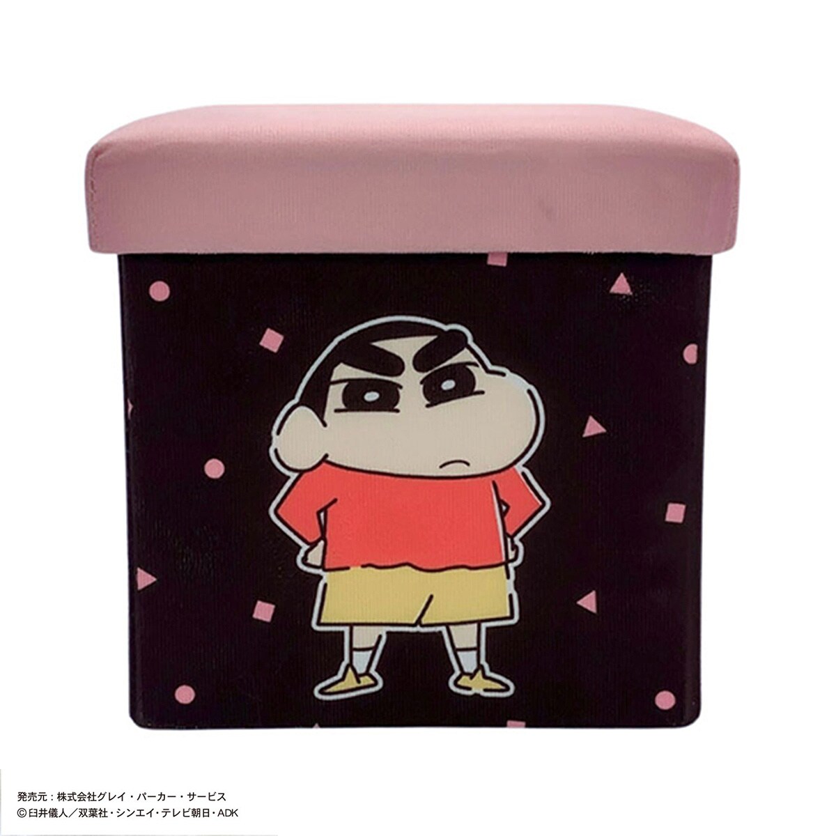 クレヨンしんちゃん 収納スツール　  ピンク イエロー ライトブルー