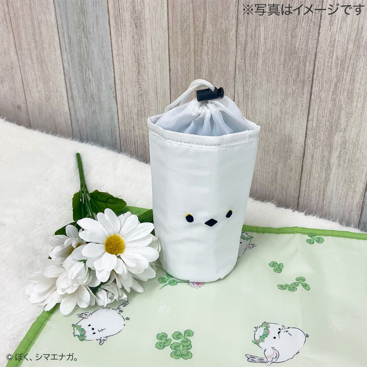 ぼく、シマエナガ。 ペットボトルホルダー(ホワイト)