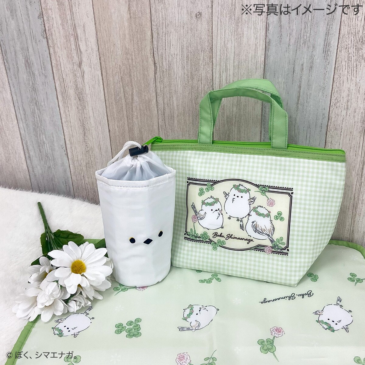 ぼく、シマエナガ。 ペットボトルホルダー(ホワイト)