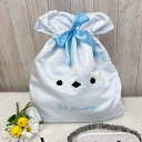 ぼく、シマエナガ。 リボン付きバッグ ニトリ 【玄関先迄納品】