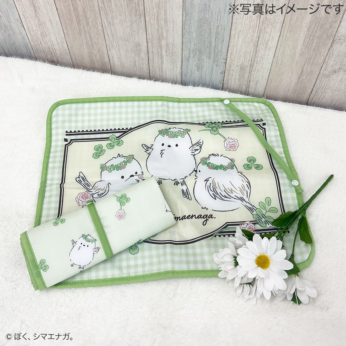 ぼく、シマエナガ。 ランチョンマット(チェック)