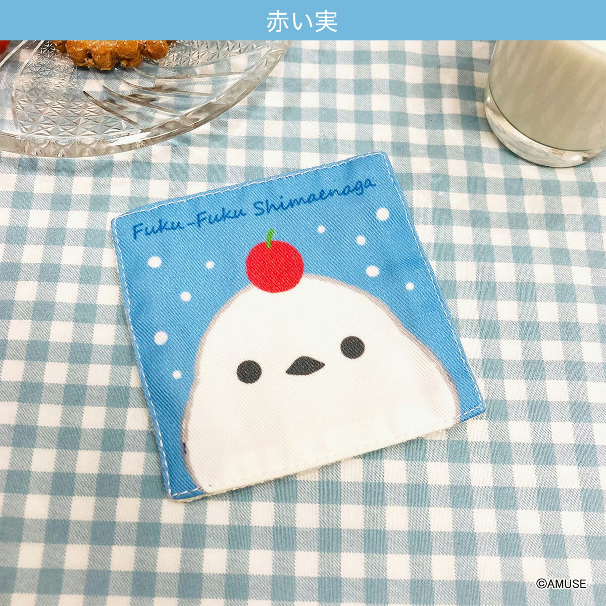 ふくふくシマエナガ コースター